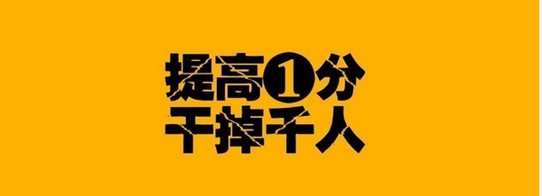 浙江成人高考网专升本难还是高考难？