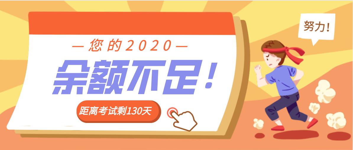 浙江函授专科和本科考试要考几天,主要考什么内容?(图1) 浙江函授专科和本科考试要考几天,主要考什么内容?