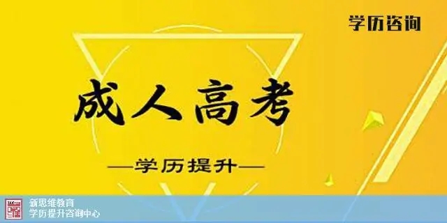 2022年浙江成考可以用四六级证书免试吗? 2022年浙江成考可以用四六级证书免试吗?