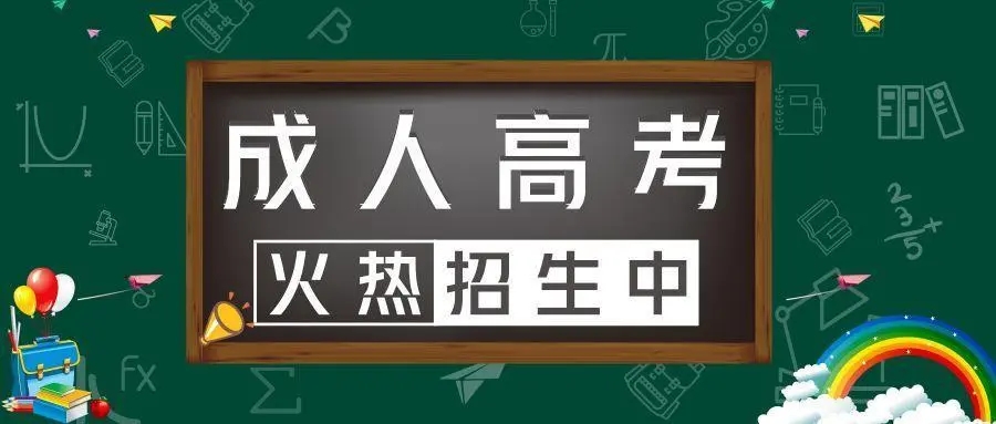 2022年浙江成考高起点语文复习技巧