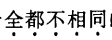 2023年成考高升本《语文》预习试题及答案七