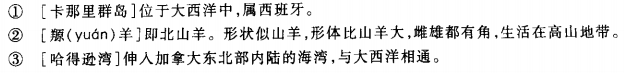 2023年成考高升本《语文》预习试题及答案七