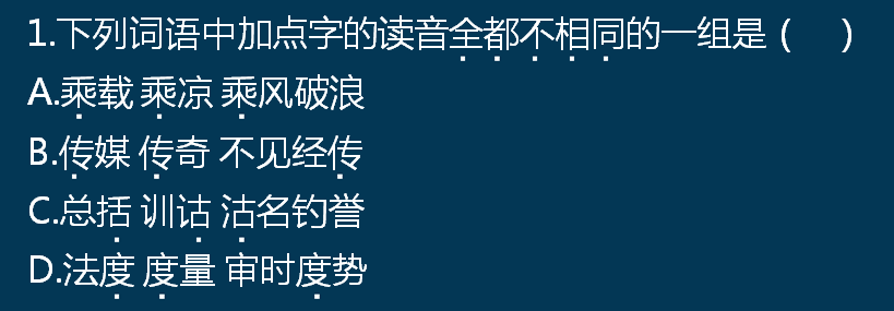 2023年成考高升本《语文》预习试题及答案一