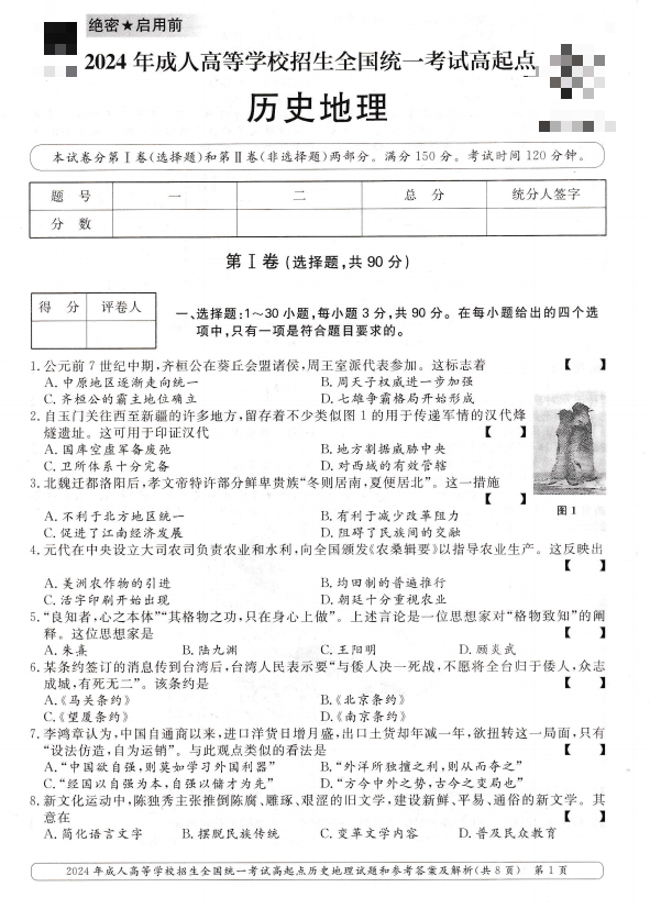 ff580f9ab473372a262f6479a655bc29.png ff580f9ab473372a262f6479a655bc29.png
