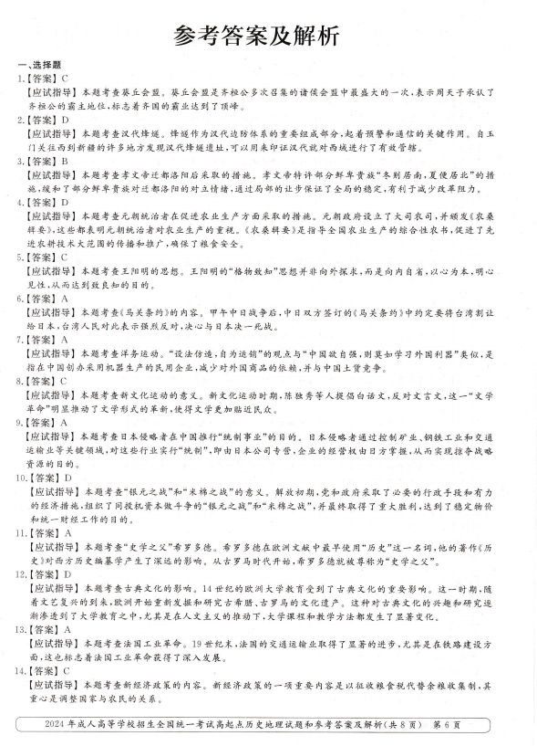 5c80c21c5f5c33f575159dabd8b575c8.png 5c80c21c5f5c33f575159dabd8b575c8.png