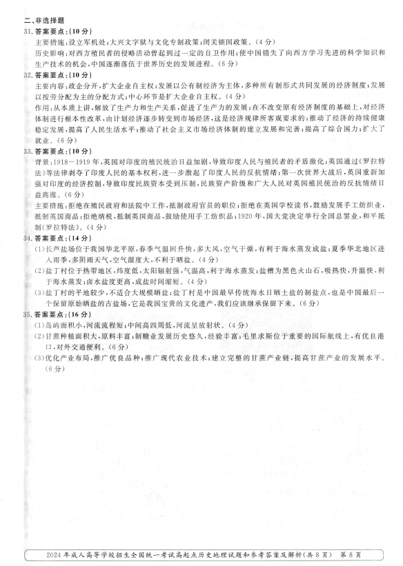 ac6f848d463d662525aa2943bdaafac7.png ac6f848d463d662525aa2943bdaafac7.png