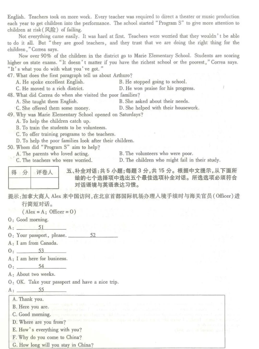 e486e32860514caf8c687c5be48cd617.jpg e486e32860514caf8c687c5be48cd617.jpg