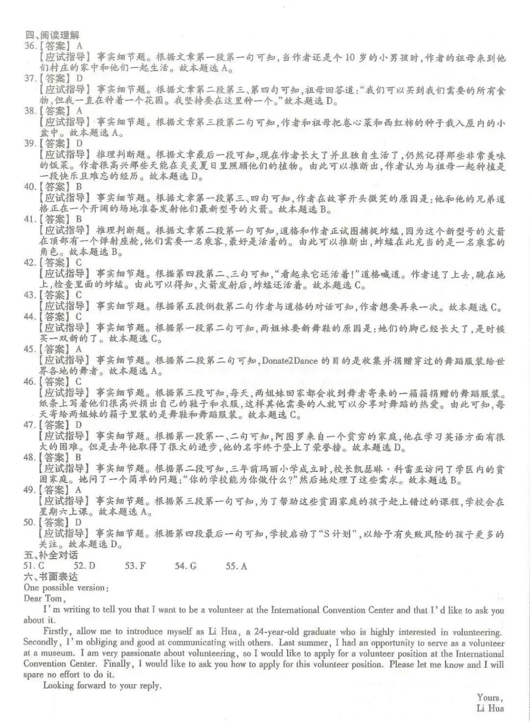 4877f864d49a8c2cdd4e55627fae0041.jpg 4877f864d49a8c2cdd4e55627fae0041.jpg