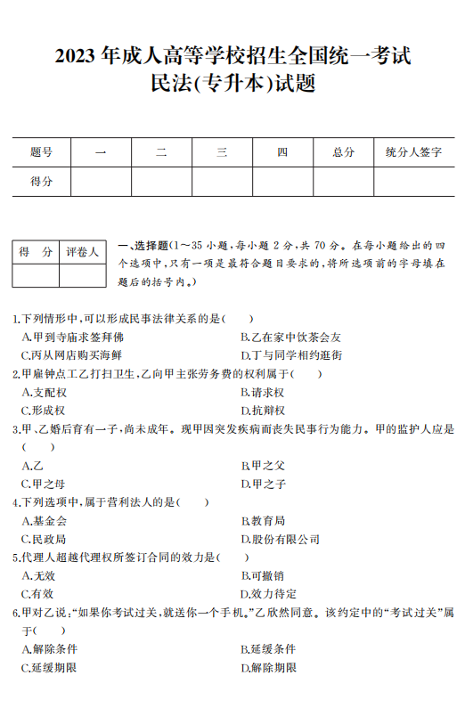 82bf6f9266d4a9204b9cc5c06a3ed787.png 82bf6f9266d4a9204b9cc5c06a3ed787.png