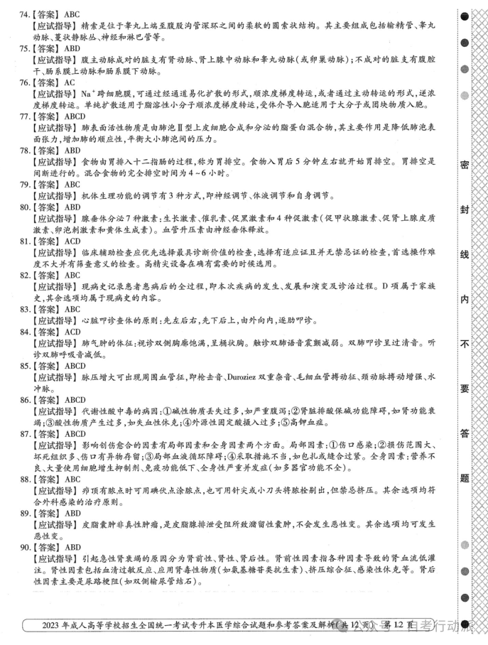 19bd1f2b1c76bdf955e1e12319513130.png 19bd1f2b1c76bdf955e1e12319513130.png