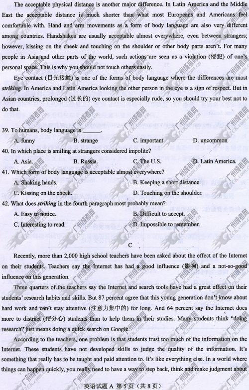 浙江省成人高考2014年统一考试英语真题A卷